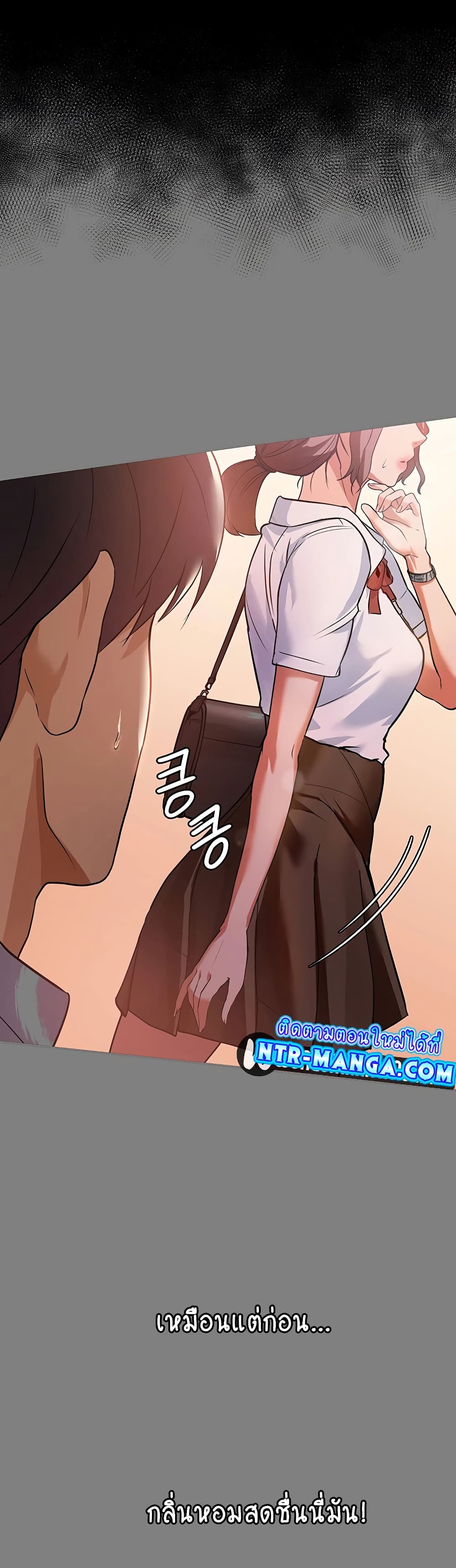 อ่านการ์ตูน A Young Maid 6 ภาพที่ 27