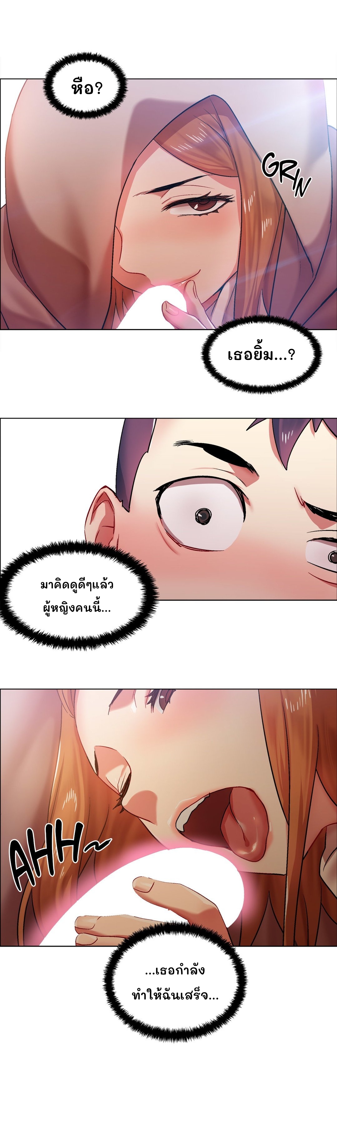 อ่านการ์ตูน Rental Girls 4 ภาพที่ 10