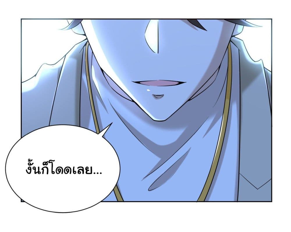 อ่านการ์ตูน I Randomly Have a New Career Every Week 51 ภาพที่ 25