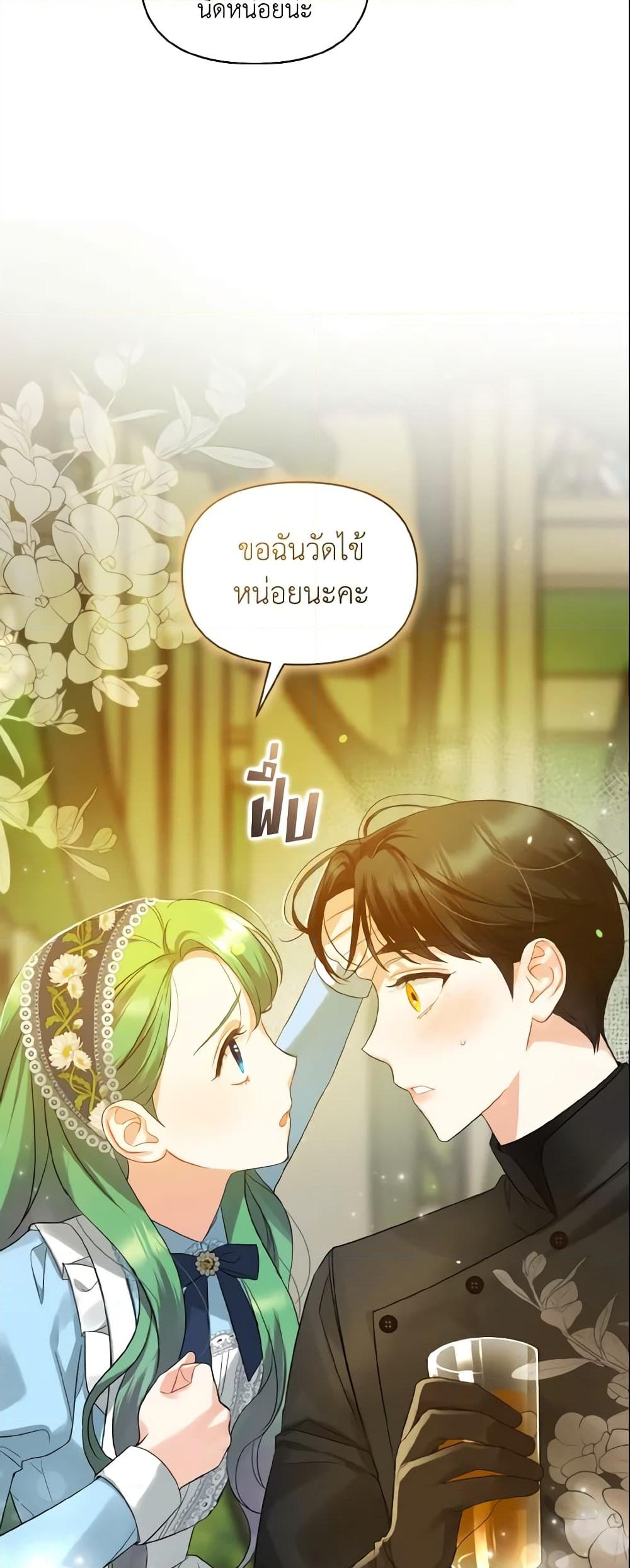 อ่านการ์ตูน I Became The Younger Sister Of A Regretful Obsessive Male Lead 10 ภาพที่ 44