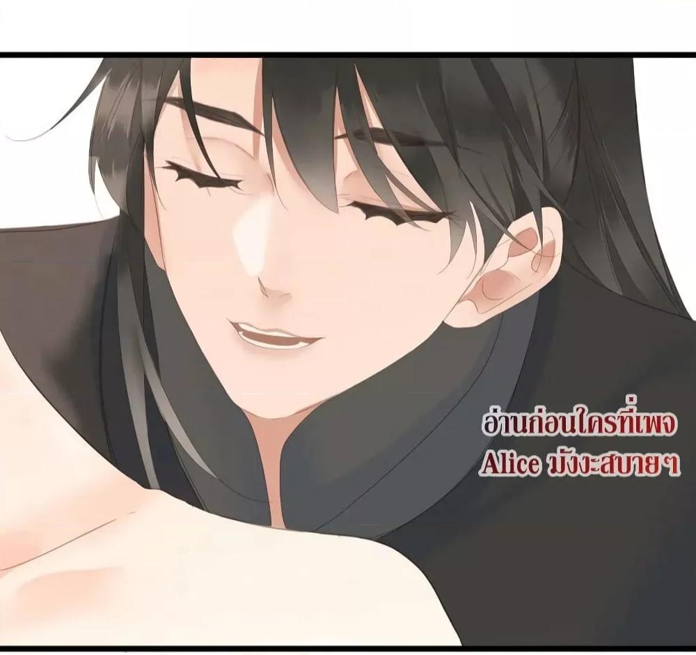 อ่านการ์ตูน The Prince Is Convinced That I Am Addicted to Loving Him 11 ภาพที่ 28