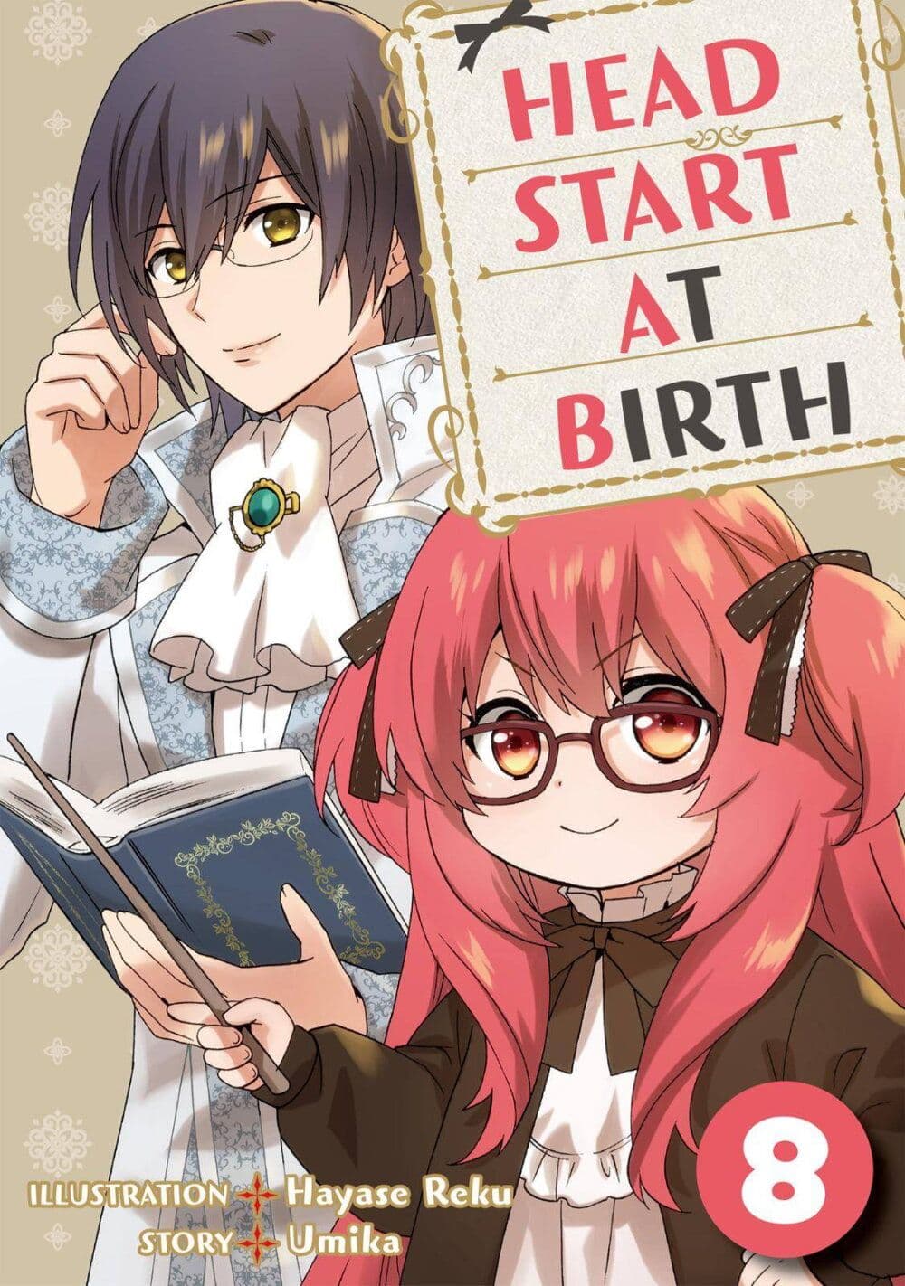 อ่านการ์ตูน Head Start at Birth 8 ภาพที่ 1