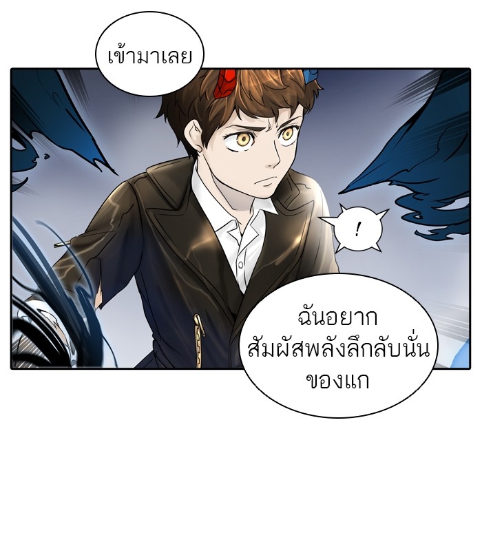 อ่านการ์ตูน Tower of God 384 ภาพที่ 39