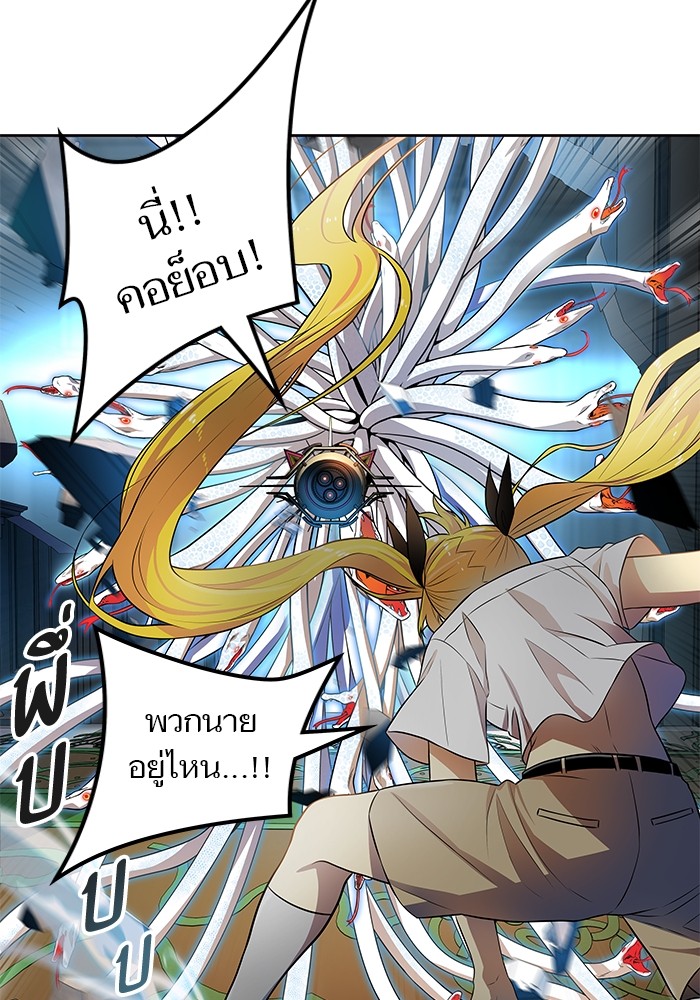 อ่านการ์ตูน Tower of God 559 ภาพที่ 99