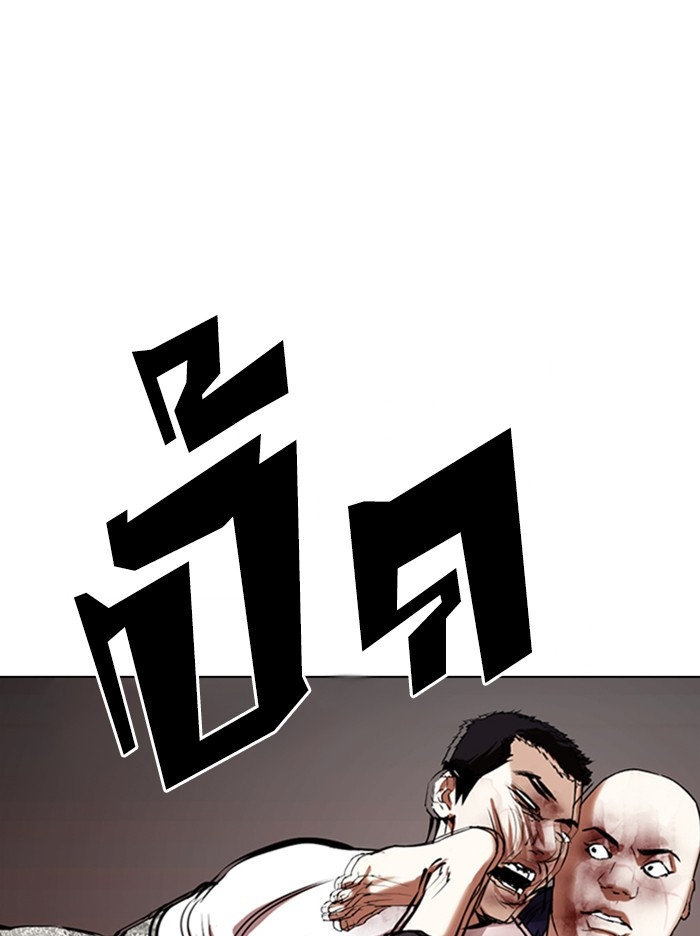 อ่านการ์ตูน Lookism 342 ภาพที่ 132