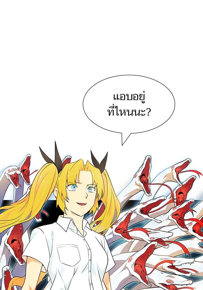 อ่านการ์ตูน Tower of God 563 ภาพที่ 37