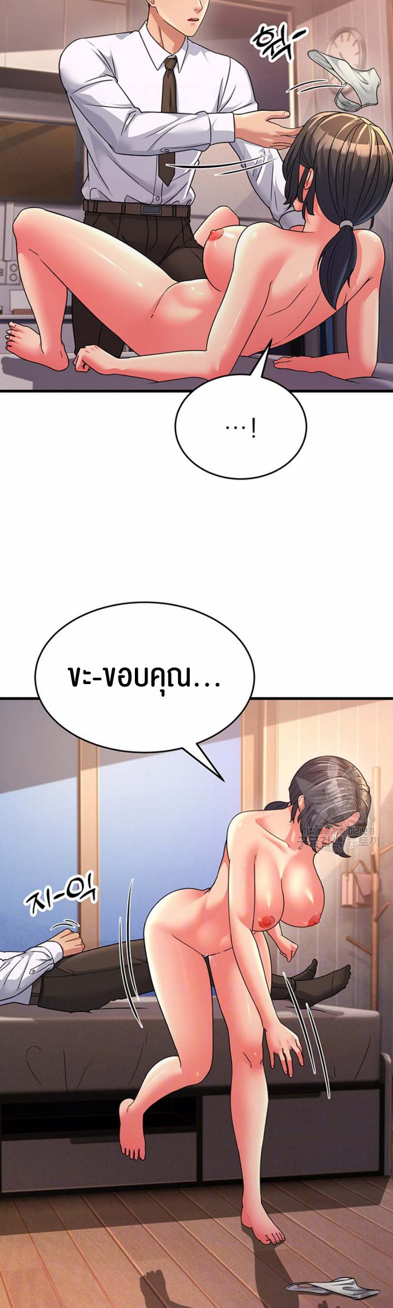 อ่านการ์ตูน Mother-in-Law Bends To My Will 10 ภาพที่ 13