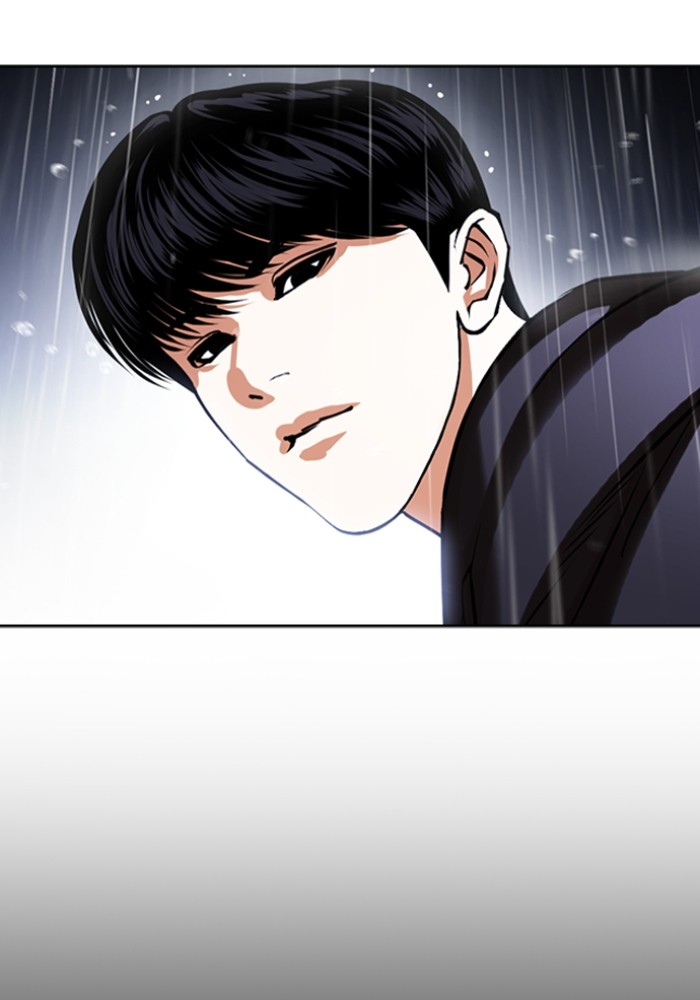 อ่านการ์ตูน Lookism 425 ภาพที่ 12