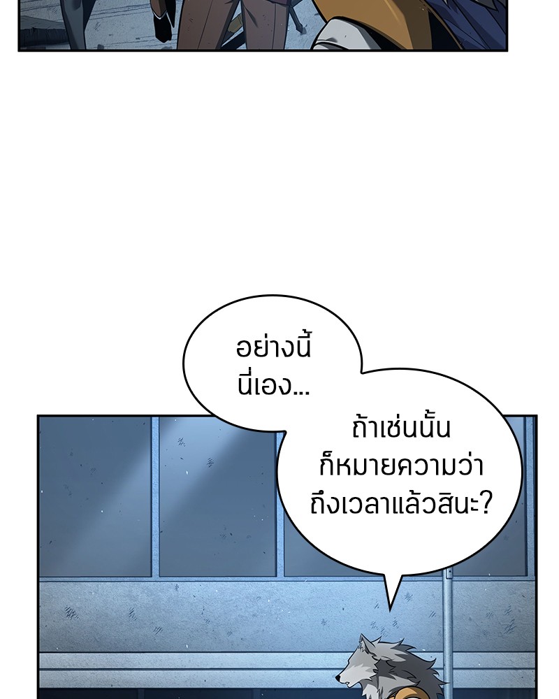 อ่านการ์ตูน Omniscient Reader 74 ภาพที่ 116