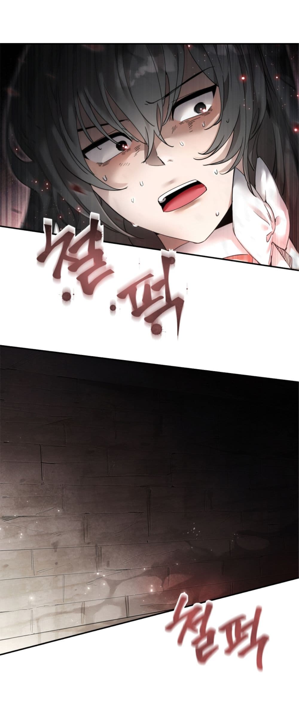 อ่านการ์ตูน How To Live At The Max Level 3 ภาพที่ 113