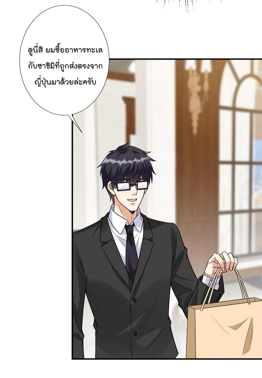 อ่านการ์ตูน Trial Marriage Husband: Need to Work Hard 119 ภาพที่ 28