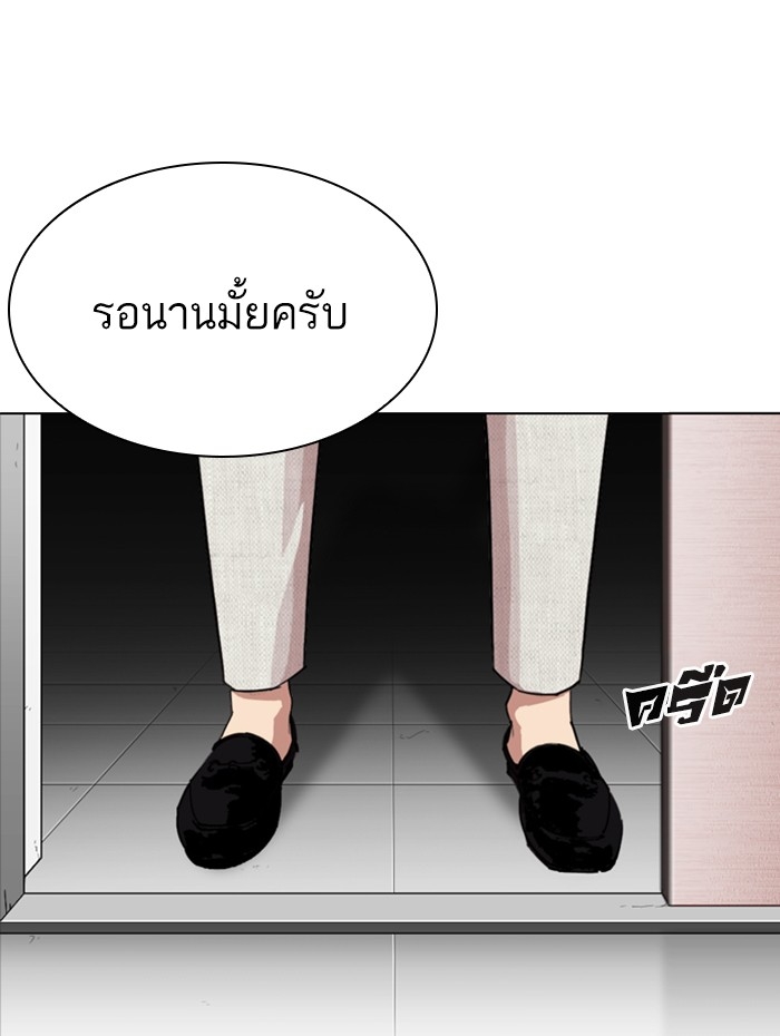 อ่านการ์ตูน Lookism 288 ภาพที่ 158