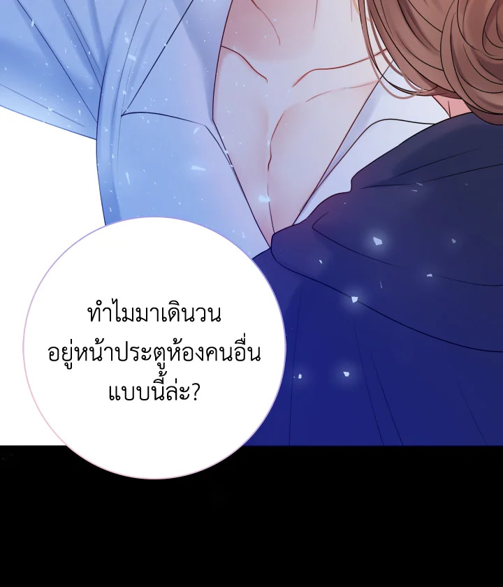 อ่านการ์ตูน Sickly Husband’s Contractual Wife 18 ภาพที่ 91