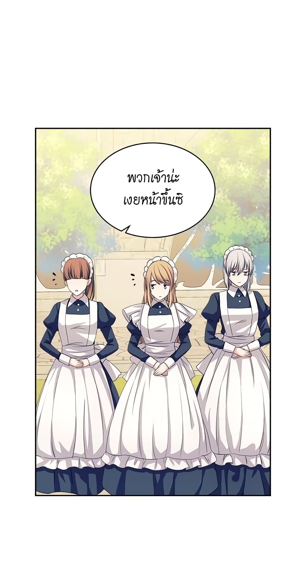 อ่านการ์ตูน I Became a Duke’s Maid 46 ภาพที่ 6