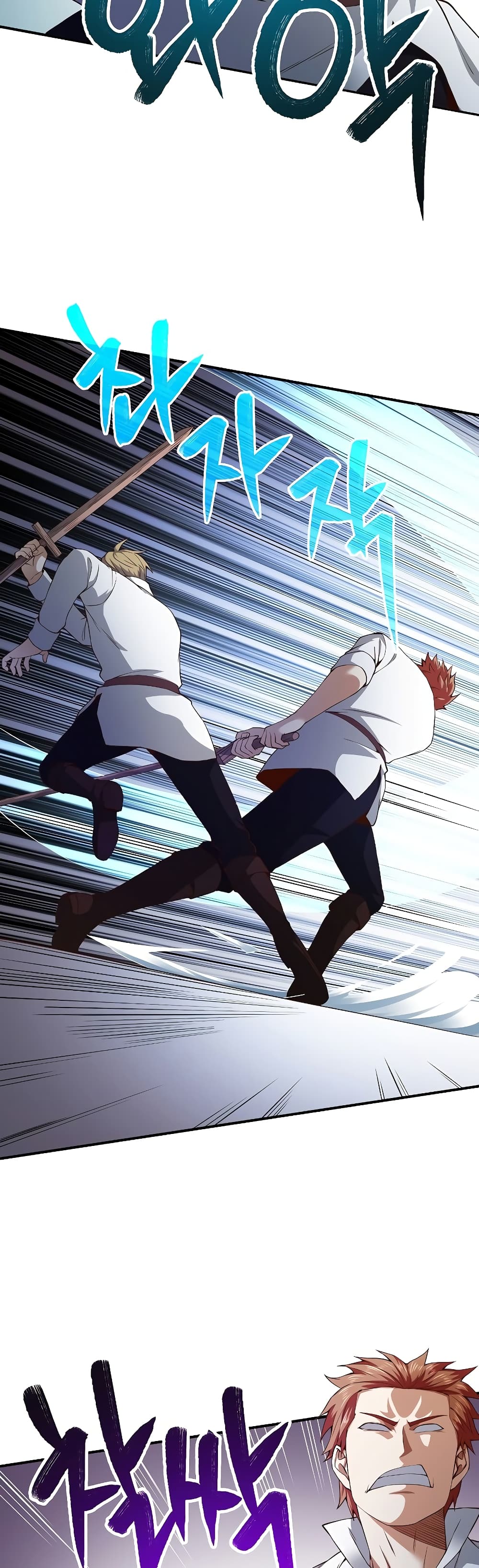 อ่านการ์ตูน Lord&rsquo;s Gold Coins 46 ภาพที่ 35