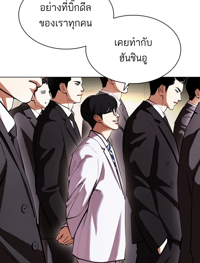 อ่านการ์ตูน Lookism 392 ภาพที่ 57