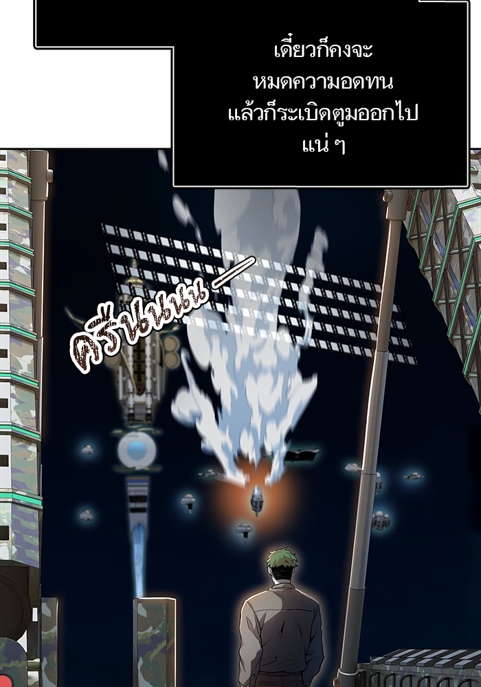 อ่านการ์ตูน Tower of God 582 ภาพที่ 50