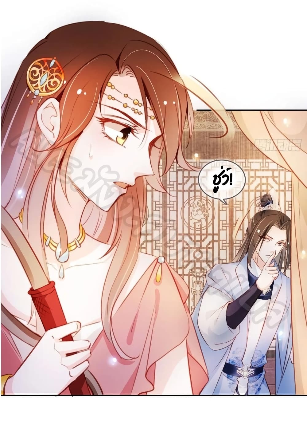 อ่านการ์ตูน She Became the White Moonlight of the Sick King 78 ภาพที่ 16