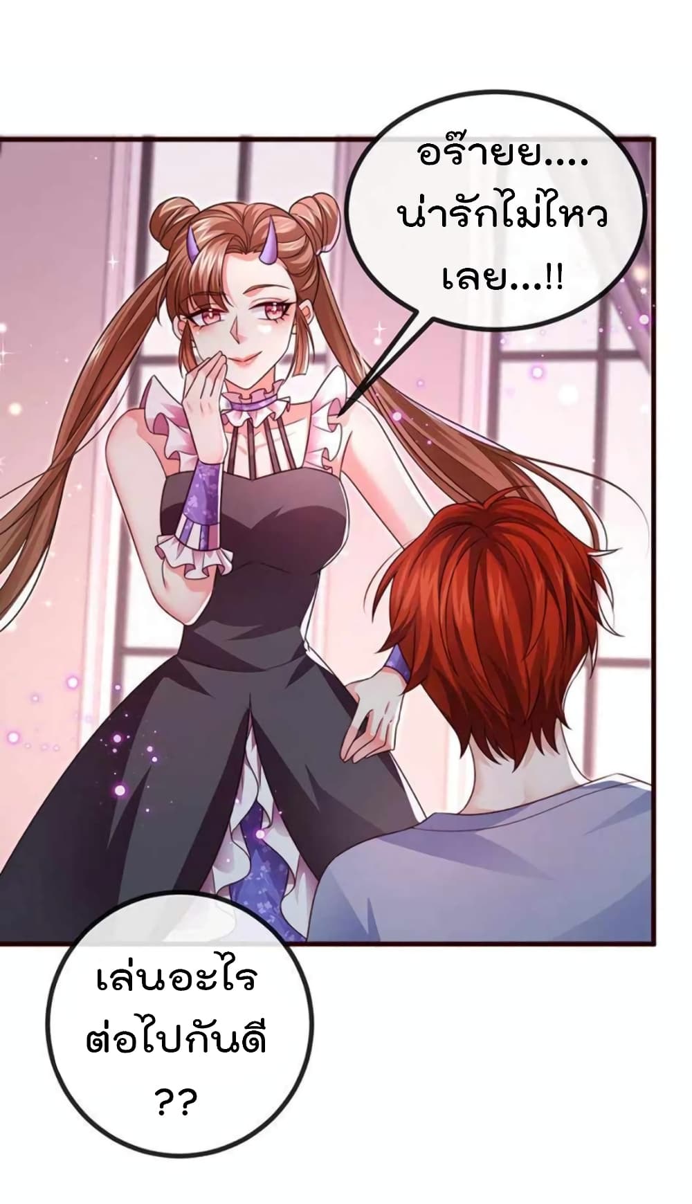 อ่านการ์ตูน One Hundred Ways to Abuse Scum 91 ภาพที่ 14