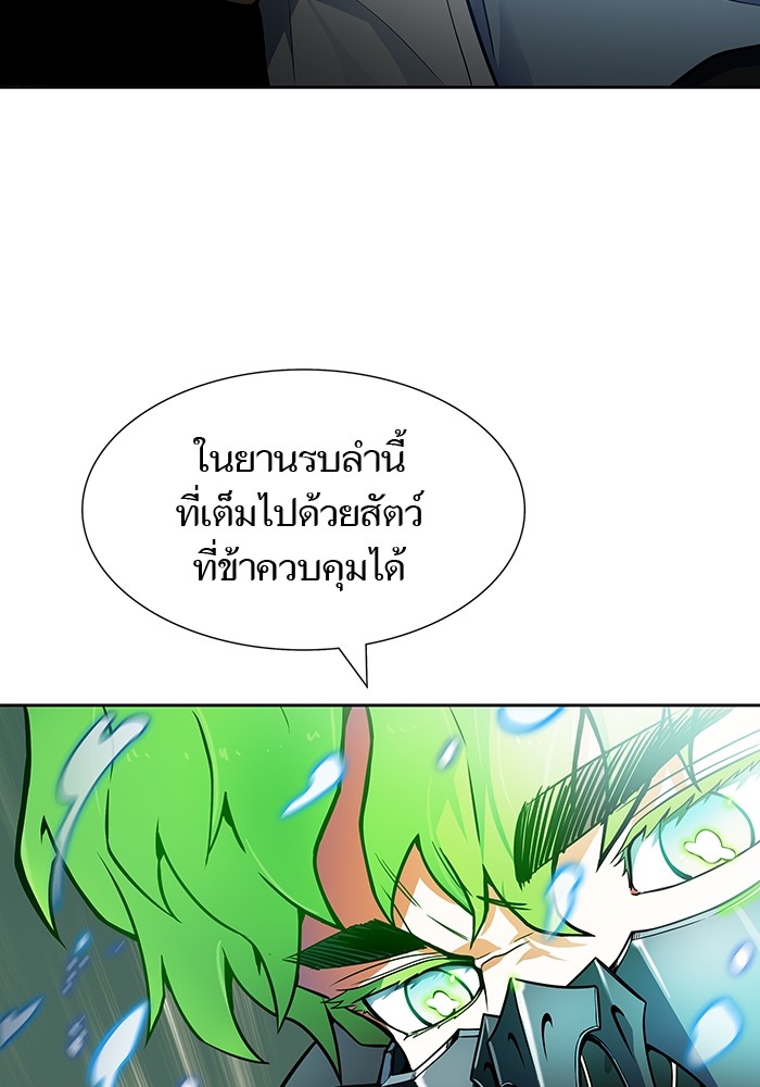 อ่านการ์ตูน Tower of God 575 ภาพที่ 7