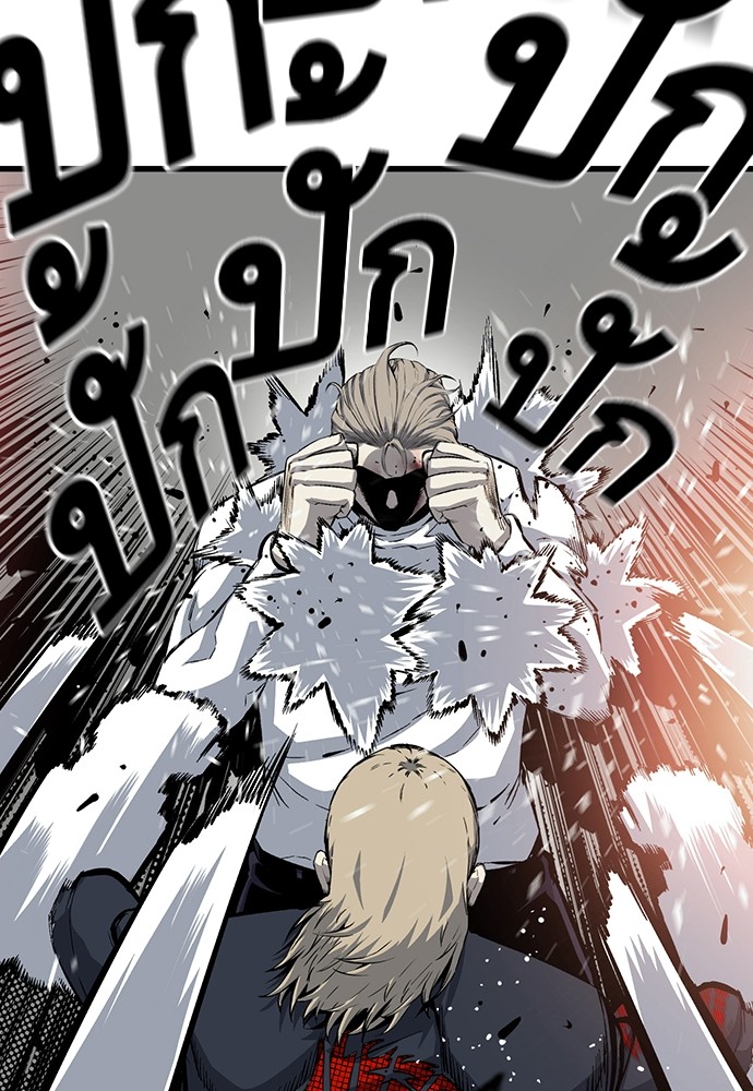 อ่านการ์ตูน King Game 27 ภาพที่ 90