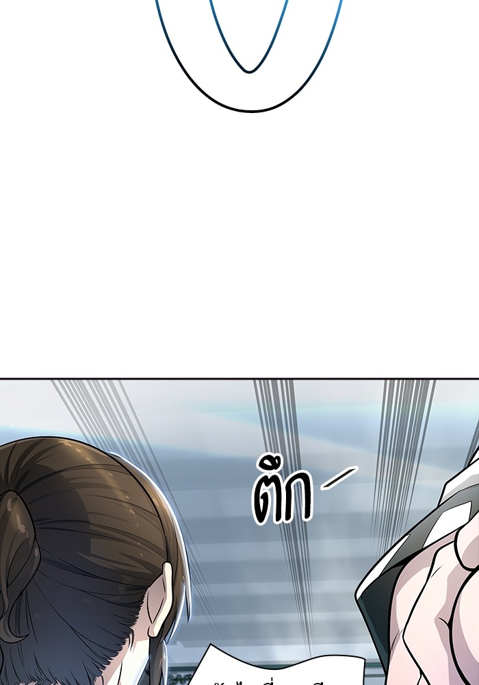 อ่านการ์ตูน Tower of God 556 ภาพที่ 36