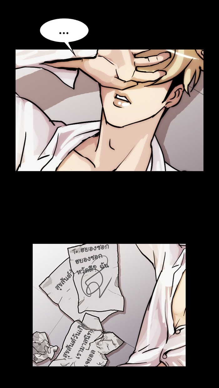 อ่านการ์ตูน Lookism 20 ภาพที่ 63