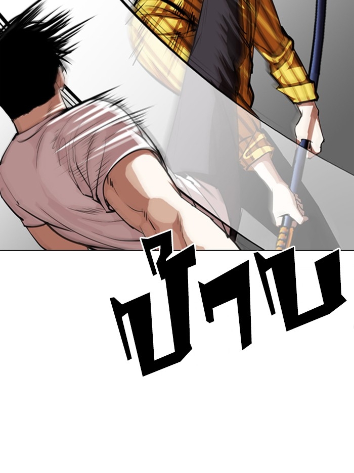 อ่านการ์ตูน Lookism 344 ภาพที่ 27