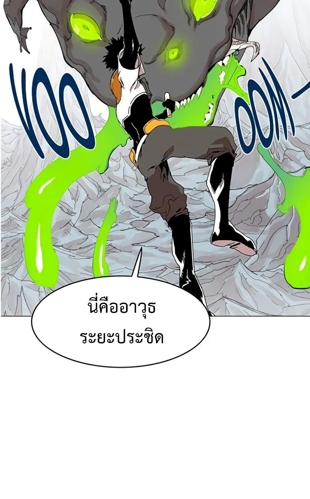 อ่านการ์ตูน Hardcore Leveling Warrior 40 ภาพที่ 51