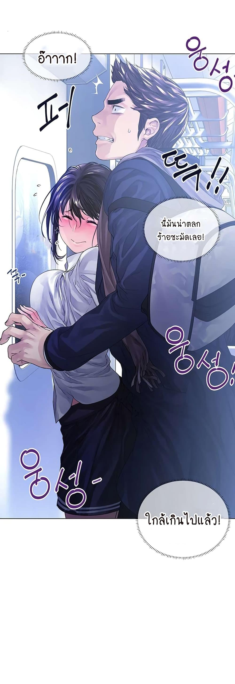 อ่านการ์ตูน Winter Short Stories 1 ภาพที่ 18