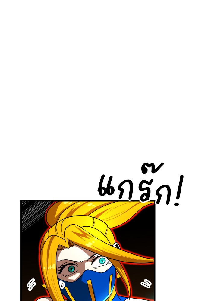 อ่านการ์ตูน Double Click 73 ภาพที่ 49