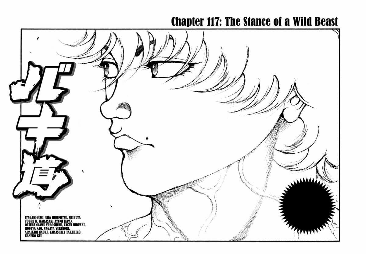 อ่านการ์ตูน Baki Dou II 117 ภาพที่ 1