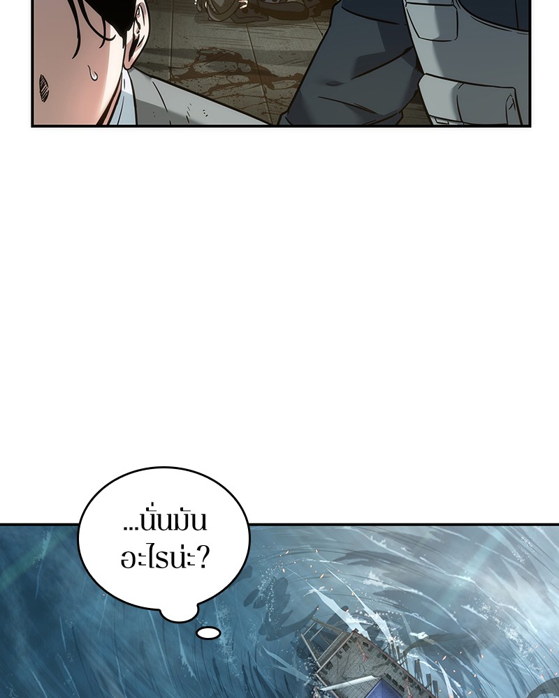 อ่านการ์ตูน Omniscient Reader 39 ภาพที่ 133