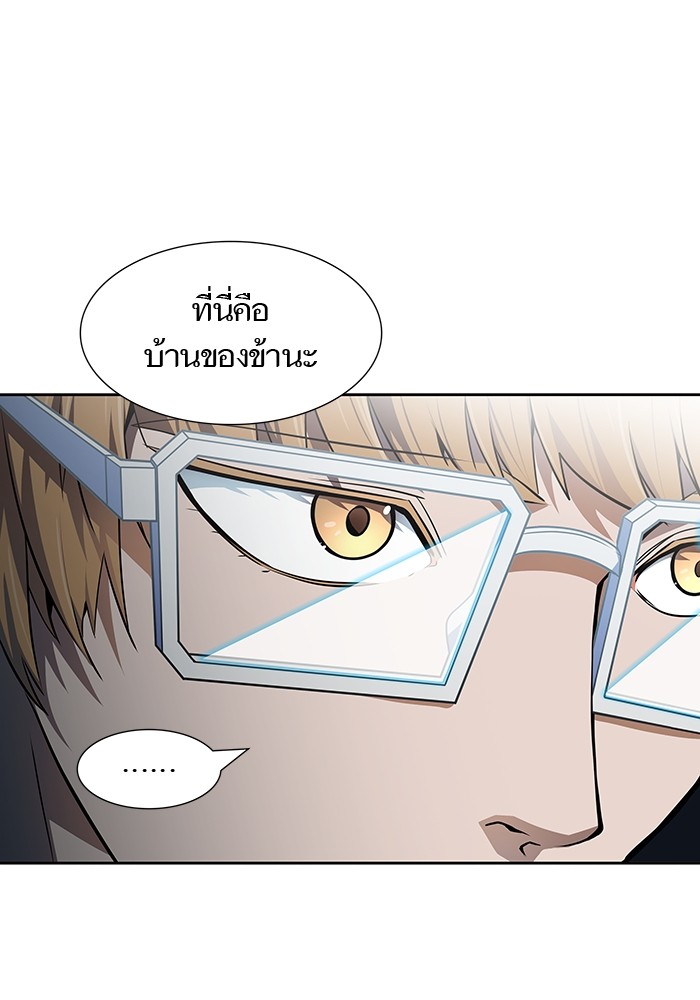 อ่านการ์ตูน Tower of God 574 ภาพที่ 92