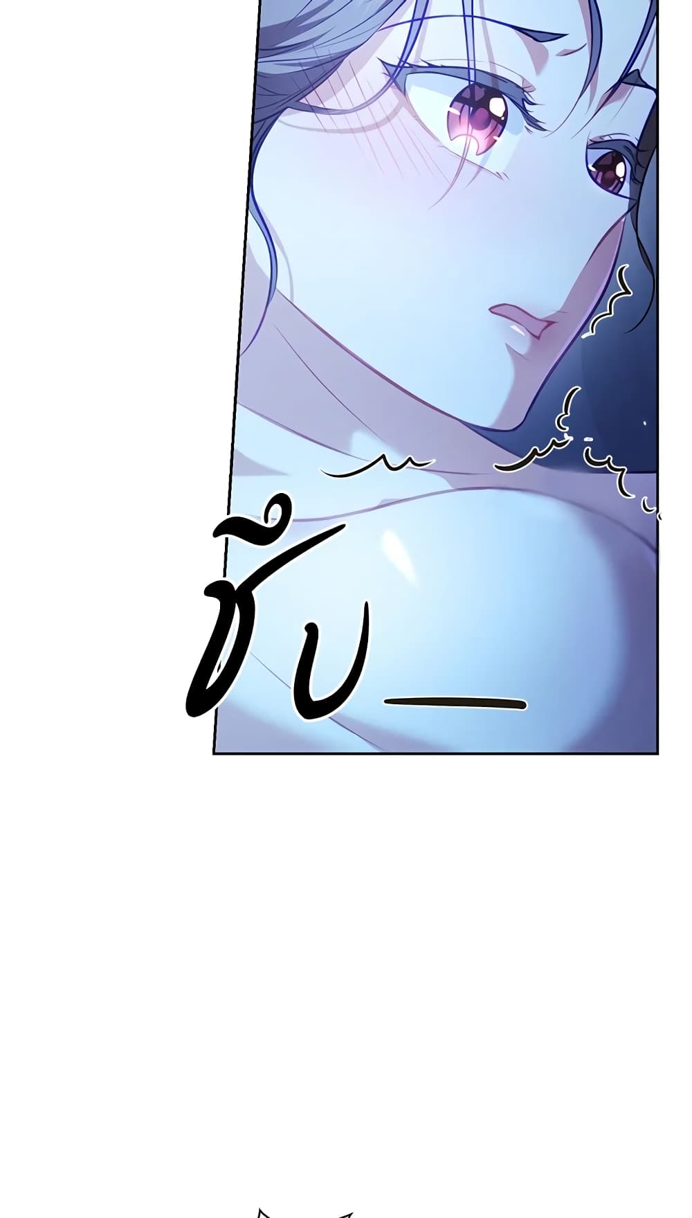 อ่านการ์ตูน Moonrise by the Cliff 18 ภาพที่ 59