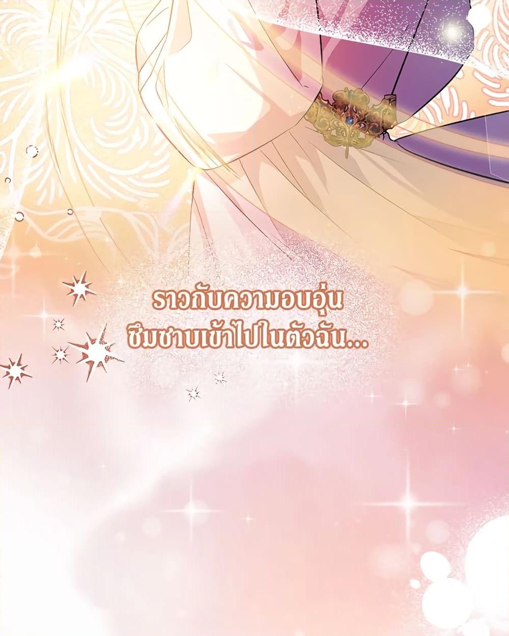 อ่านการ์ตูน I’m a Fake Saintess but the Gods are Obsessed 12 ภาพที่ 51