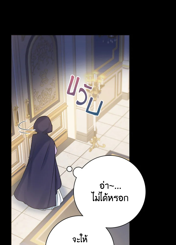 อ่านการ์ตูน Sickly Husband’s Contractual Wife 18 ภาพที่ 83