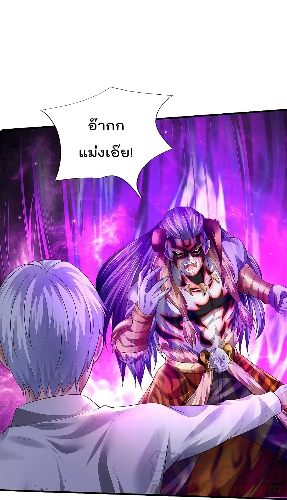 อ่านการ์ตูน I’m The Great Immortal 345 ภาพที่ 8