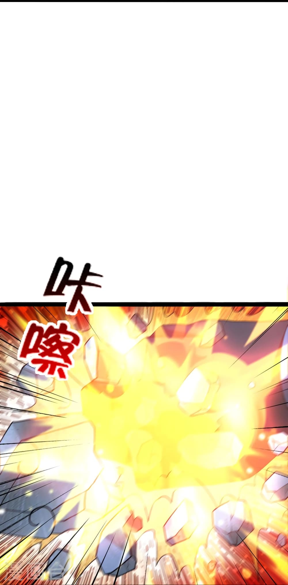 อ่านการ์ตูน Banished Disciple’s Counterattack 404 ภาพที่ 80