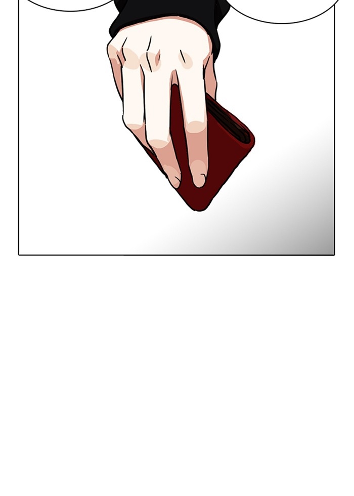 อ่านการ์ตูน Lookism 226 ภาพที่ 3