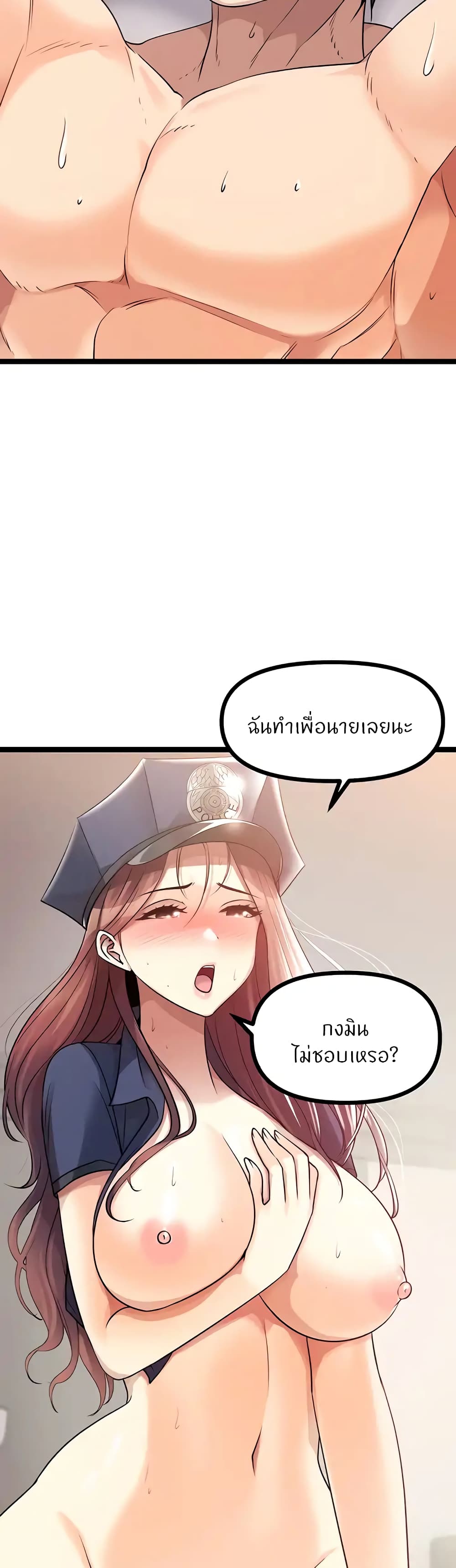 อ่านการ์ตูน Cucumber Market 29 ภาพที่ 16