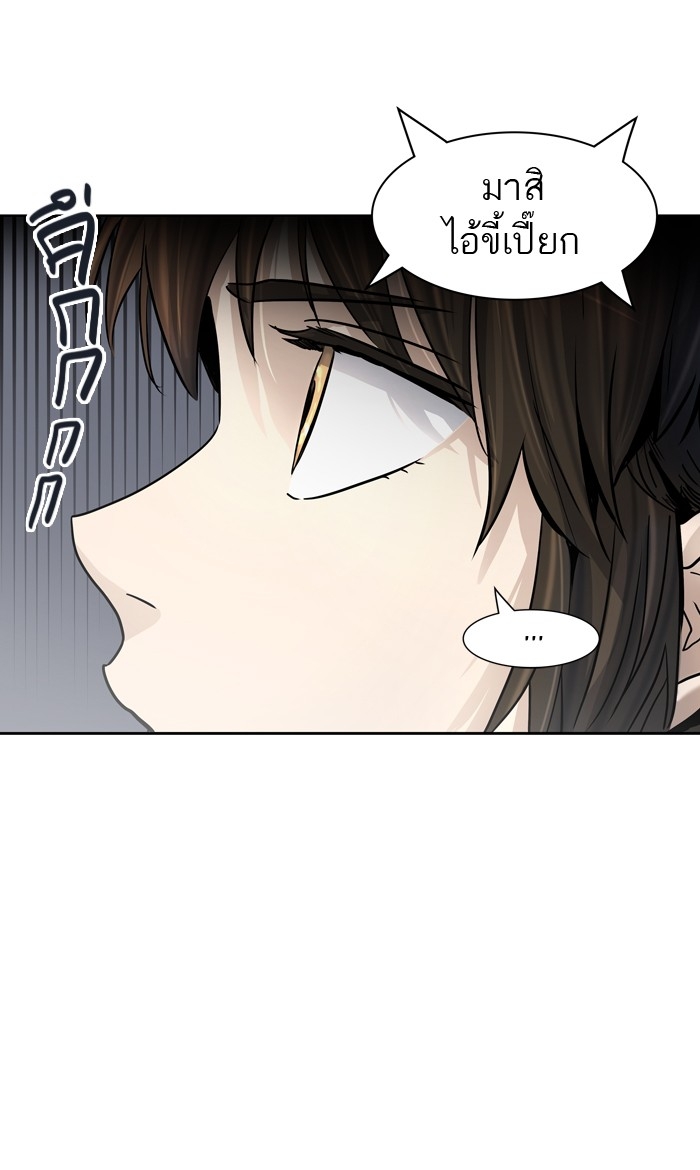 อ่านการ์ตูน Tower of God 421 ภาพที่ 6