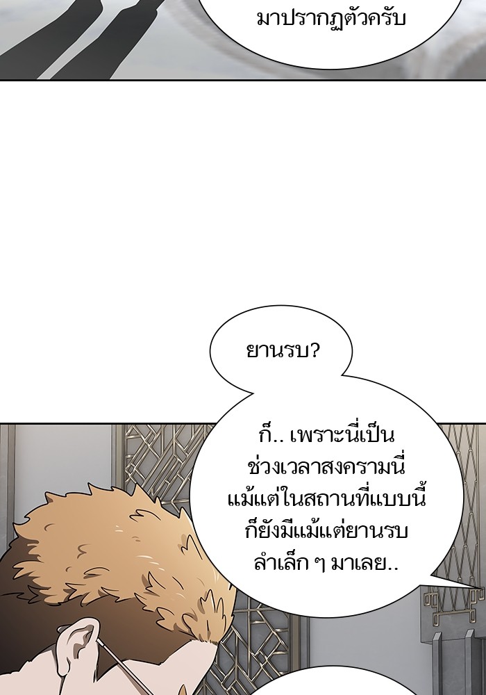 อ่านการ์ตูน Tower of God 581 ภาพที่ 119