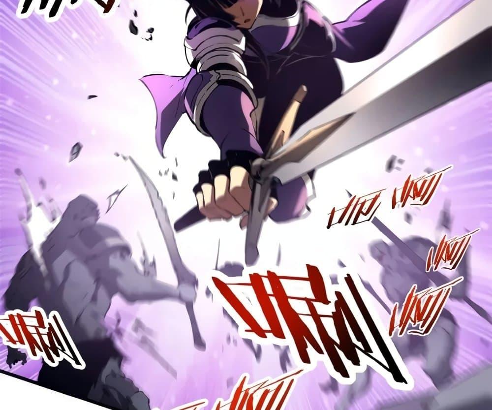 อ่านการ์ตูน Reincarnation Of The Strongest Sword God 39 ภาพที่ 28