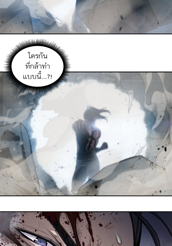 อ่านการ์ตูน Nano Machine 31 ภาพที่ 74