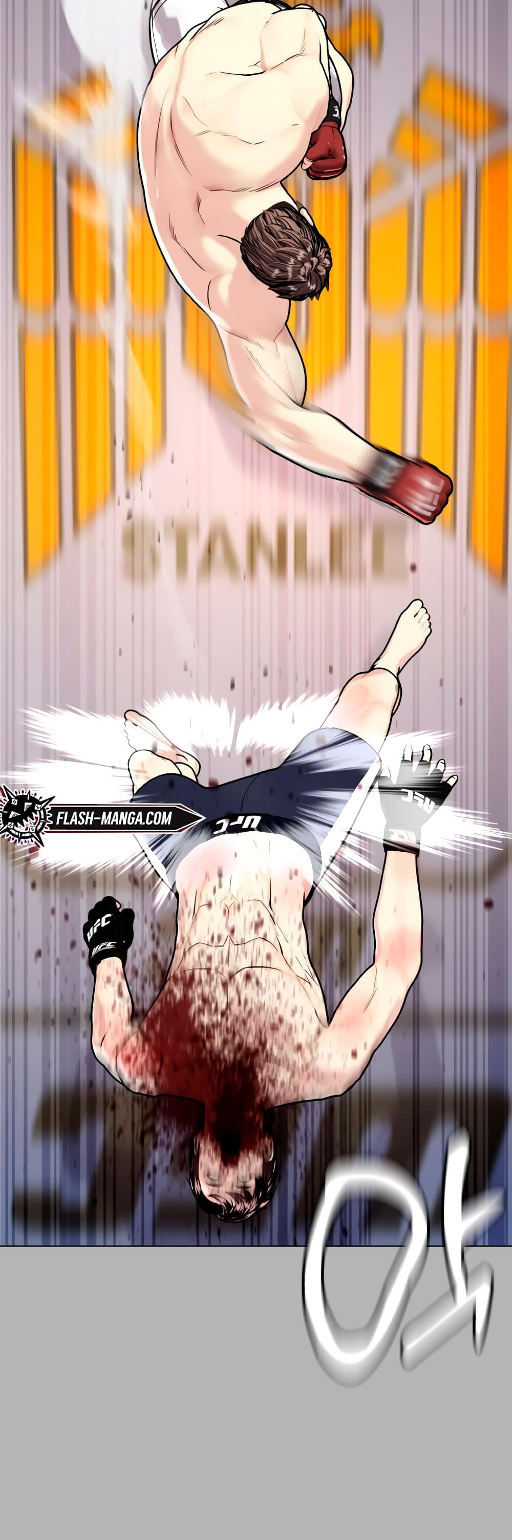 อ่านการ์ตูน Bullying Is Too Good At Martial 1 ภาพที่ 33