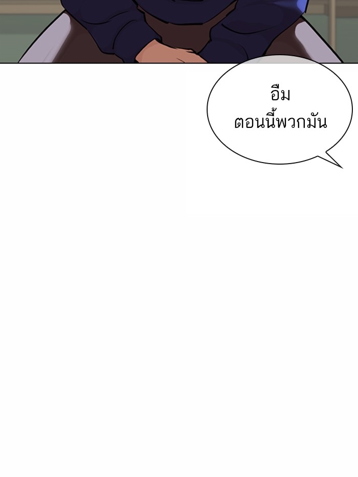 อ่านการ์ตูน Lookism 360 ภาพที่ 54