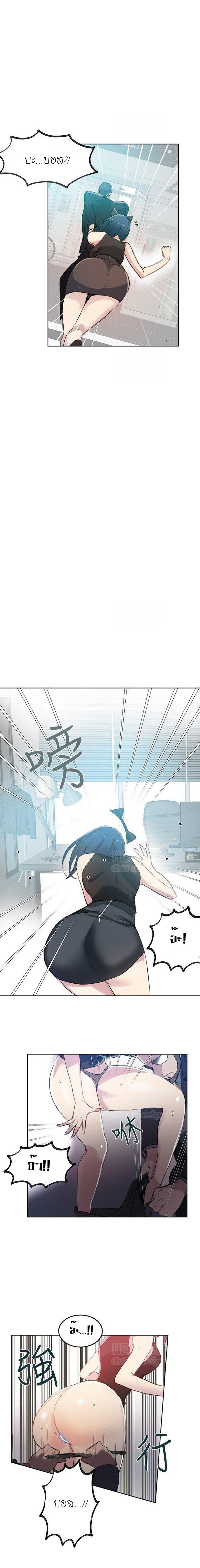 อ่านการ์ตูน PC Goddess Room 41 ภาพที่ 2