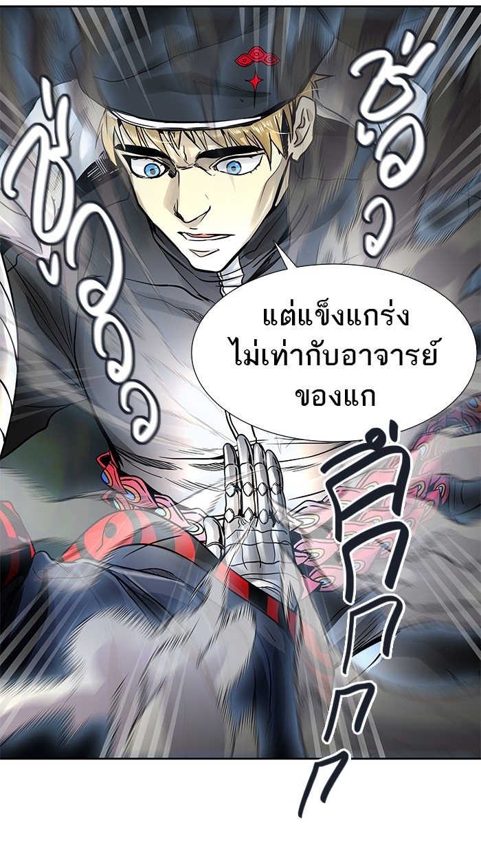 อ่านการ์ตูน Tower of God 476 ภาพที่ 55