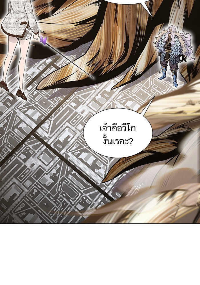 อ่านการ์ตูน Tower of God 584 ภาพที่ 98